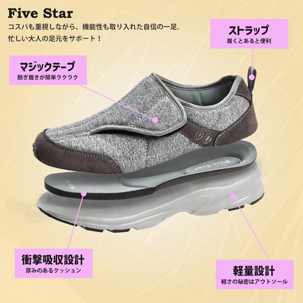 介護シューズ レディース 介護靴 スニーカー ウォーキングシューズ マジックテープ リハビリ 幅広 靴 軽量 | ブランド登録なし | 06