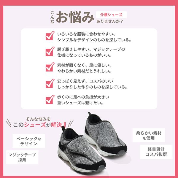 介護シューズ レディース 介護靴 スニーカー ウォーキングシューズ マジックテープ リハビリ 幅広 靴 軽量 | ブランド登録なし | 07