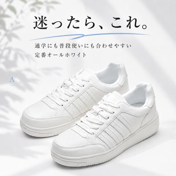 スニーカー 白 中学生 高校生 小学生 防水 キッズ レディース メンズ ホワイト 子供 靴 | ブランド登録なし | 01