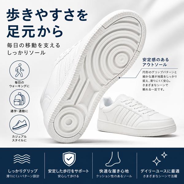 スニーカー 白 中学生 高校生 小学生 防水 キッズ レディース メンズ ホワイト 子供 靴 | ブランド登録なし | 08