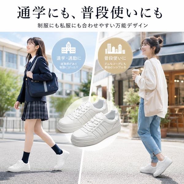 スニーカー 白 中学生 高校生 小学生 防水 キッズ レディース メンズ ホワイト 子供 靴 | ブランド登録なし | 03