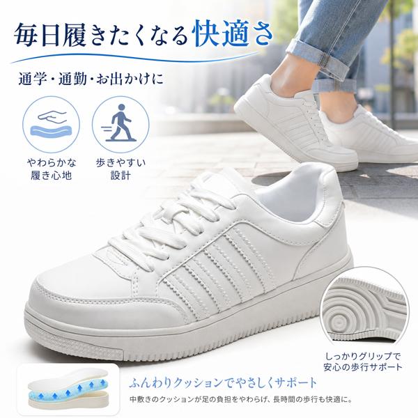 スニーカー 白 中学生 高校生 小学生 防水 キッズ レディース メンズ ホワイト 子供 靴 | ブランド登録なし | 07