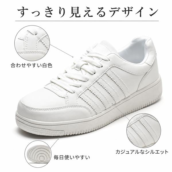 スニーカー 白 中学生 高校生 小学生 防水 キッズ レディース メンズ ホワイト 子供 靴 | ブランド登録なし | 09