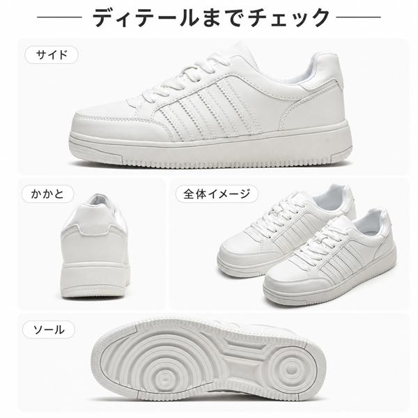 スニーカー 白 中学生 高校生 小学生 防水 キッズ レディース メンズ ホワイト 子供 靴 | ブランド登録なし | 10