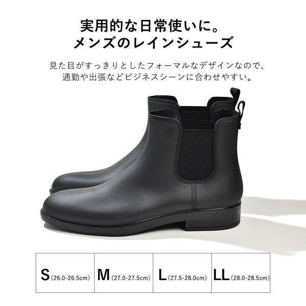 レインブーツ メンズ 長靴 レインシューズ 防水 黒 靴 フォーマル 通勤