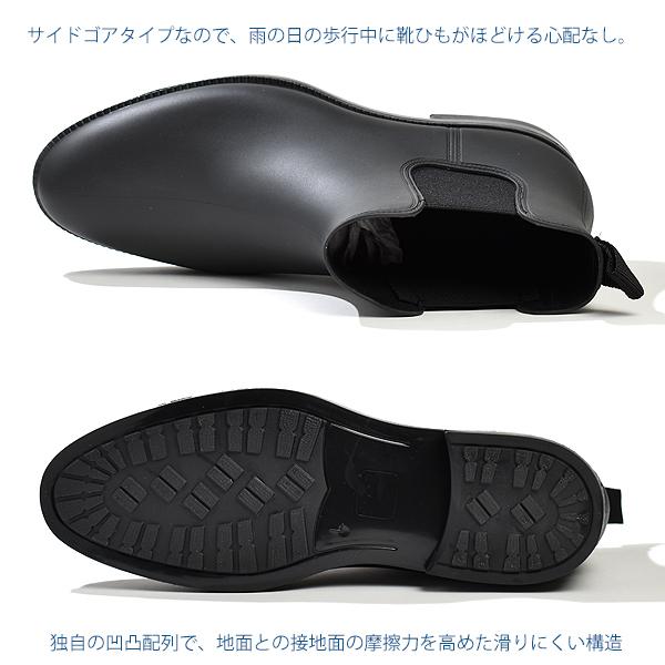 レインブーツ メンズ 長靴 レインシューズ 防水 黒 靴 フォーマル 通勤