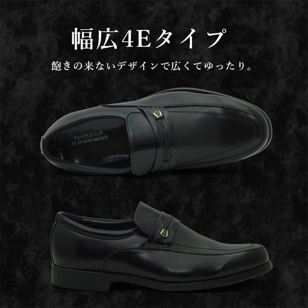 ビジネスシューズ 幅広 4E メンズ ローファー 紳士靴 天然皮革 歩きやすい | ブランド登録なし | 02