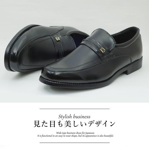 ビジネスシューズ 幅広 4E メンズ ローファー 紳士靴 天然皮革 歩きやすい | ブランド登録なし | 03