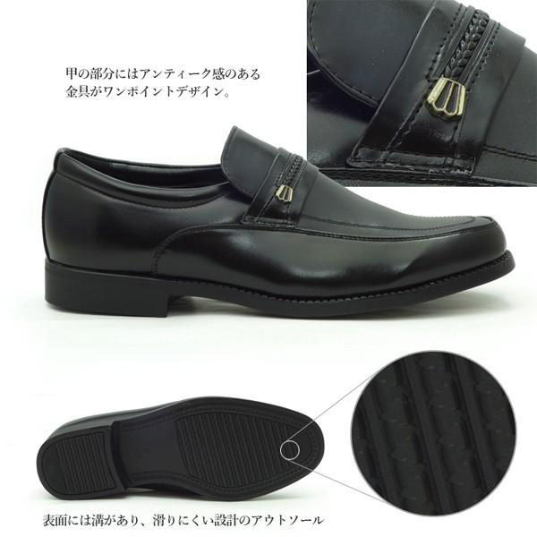 ビジネスシューズ 幅広 4E メンズ ローファー 紳士靴 天然皮革 歩きやすい | ブランド登録なし | 04
