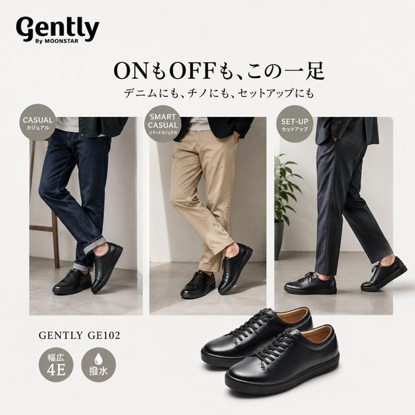 GENTLY スニーカー メンズ 幅広 4E 本革 革靴 撥水 シューズ 靴 甲高