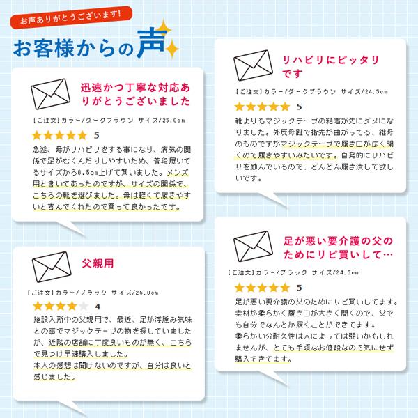 介護シューズ メンズ レディース スニーカー 介護靴 リハビリ シューズ マジックテープ 軽量 軽い 履きやすい | ブランド登録なし | 05