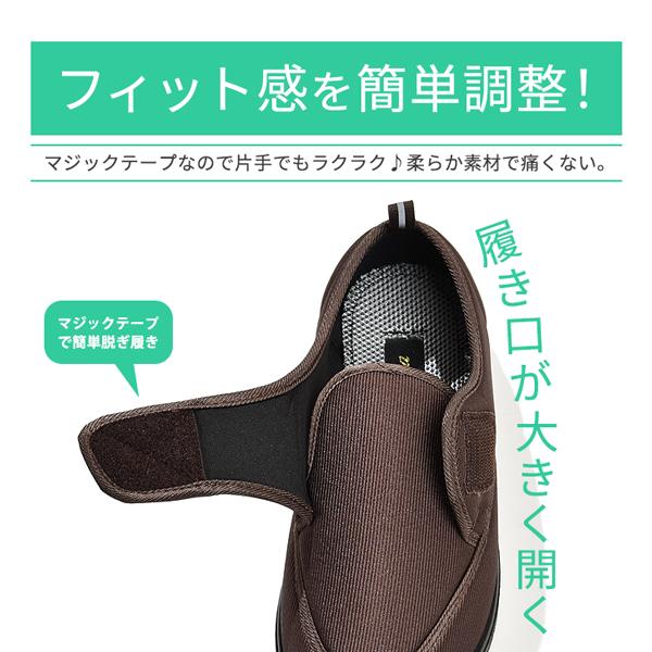 介護シューズ メンズ レディース スニーカー 介護靴 リハビリ シューズ マジックテープ 軽量 軽い 履きやすい | ブランド登録なし | 07
