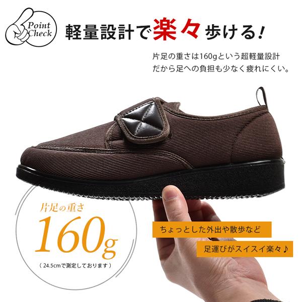 介護シューズ メンズ レディース スニーカー 介護靴 リハビリ シューズ マジックテープ 軽量 軽い 履きやすい | ブランド登録なし | 08