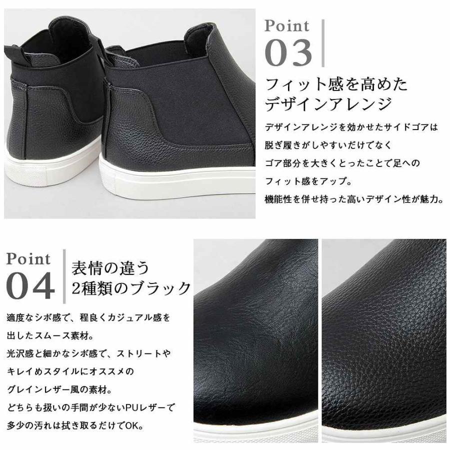 スニーカーブーツ サイドゴア スニーカー メンズ カジュアル ハイカット ブラック 黒 ハイカットスニーカー スムース グレインレザー Glbb 171 アシスタント 通販 Yahoo ショッピング