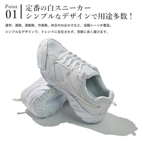 スニーカー 白 シューズ 靴 軽量 レディース メンズ キッズ 子供靴 ホワイト 通学靴 運動靴 :gol1017:アシスタント - 通販 - Yahoo!ショッピング スニーカー 白 シューズ 靴 軽量 レディース メンズ キッズ 子供靴 ホワイト 通学靴 運動靴 :gol1017:アシスタント - 通販 - Yahoo!ショッピング