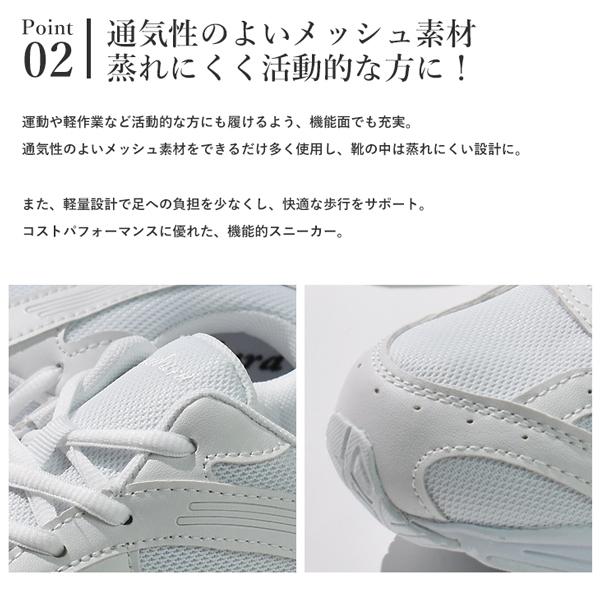 スニーカー 白 レディース メンズ キッズ シューズ 靴 軽量 子供靴 ホワイト 小学生 中学生 通学靴 運動靴 | ブランド登録なし | 09