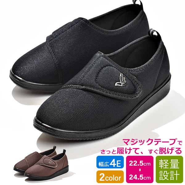 介護シューズ レディース スニーカー 室内用 リハビリ 介護用 マジックテープ 外履き 4E 幅広 軽量 介護靴 50代 60代 70代 | ブランド登録なし