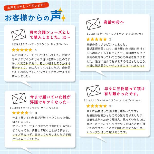 介護シューズ レディース スニーカー 室内用 リハビリ 介護用 マジックテープ 外履き 4E 幅広 軽量 介護靴 50代 60代 70代 | ブランド登録なし | 07