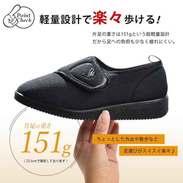 介護シューズ レディース スニーカー 室内用 リハビリ 介護用 マジックテープ 外履き 4E 幅広 軽量 介護靴 50代 60代 70代 | ブランド登録なし | 09