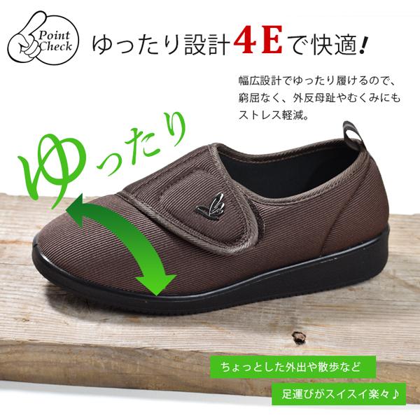 介護シューズ レディース スニーカー 室内用 リハビリ 介護用 マジック