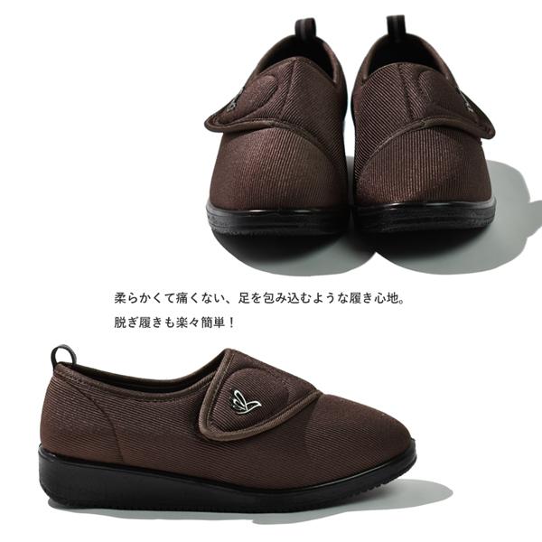 介護シューズ レディース スニーカー 室内用 リハビリ 介護用 マジック