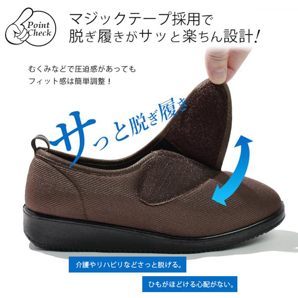 介護シューズ レディース スニーカー 室内用 リハビリ 介護用 マジックテープ 外履き 4E 幅広 軽量 介護靴 50代 60代 70代 | ブランド登録なし | 10