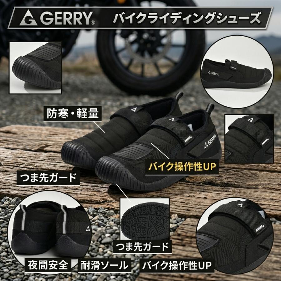 バイクシューズ ライディングシューズ ライダースシューズ シフト