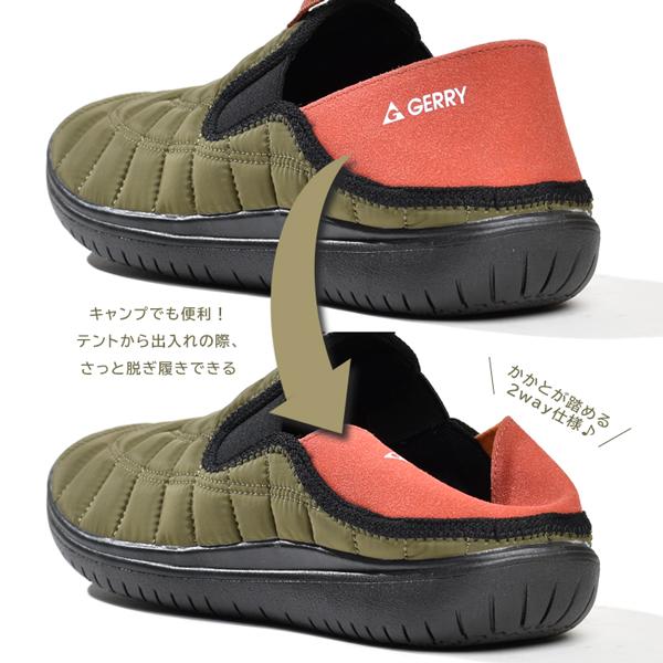 スリッポン サボサンダル クロッグサンダル メンズ スニーカー シューズ かかと踏める 2WAY キャンプ アウトドア 難燃 靴 GERRY | GERRY | 13