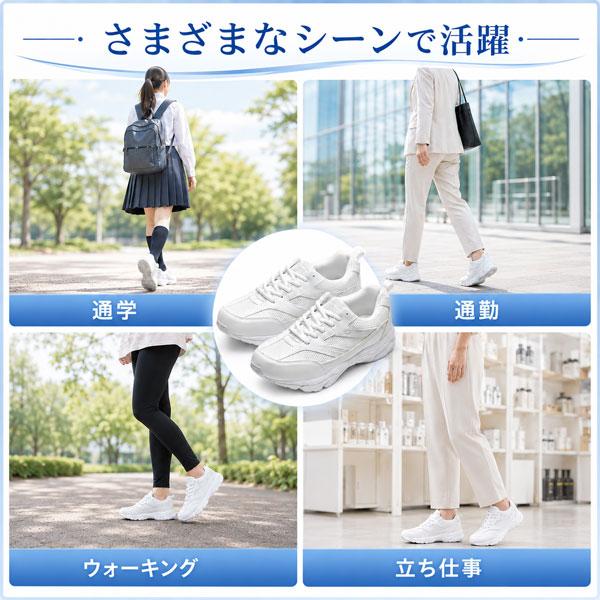 スニーカー 白 中学生 高校生 小学生 防水 キッズ レディース メンズ ホワイト 子供 運動靴 靴 シューズ 軽量 通学靴 | ブランド登録なし | 02