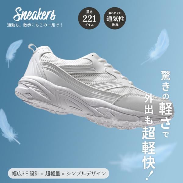 スニーカー 白 中学生 高校生 小学生 防水 キッズ レディース メンズ ホワイト 子供 運動靴 靴 シューズ 軽量 通学靴 | ブランド登録なし | 04