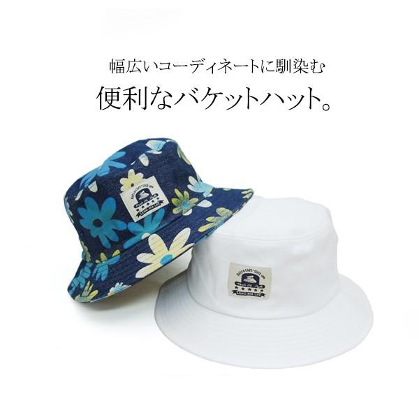 2つご注文ください 帽子 2つセット バケットハット メンズ レディース キャップ フェス Hat 0014 2set アシスタント 通販 Yahoo ショッピング