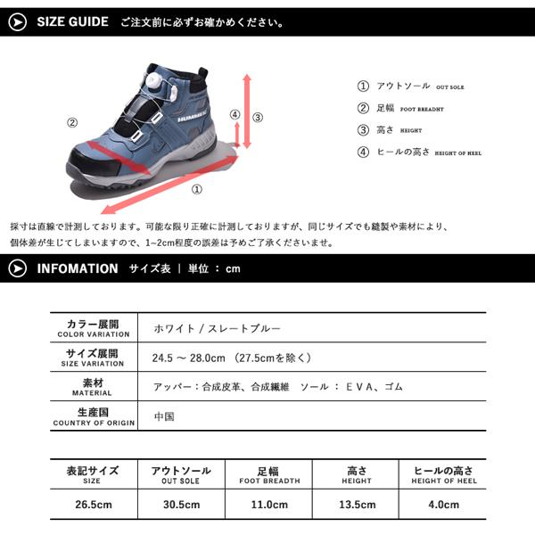 安全靴 メンズ シューズ 作業用スニーカー 先芯入り 作業靴 ハイカット ダイヤル式 靴 ハマー HUMMER | HUMMER | 19