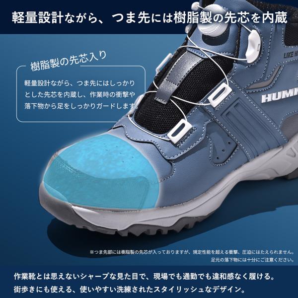 HUMMER（ハマー） 安全靴 メンズ シューズ 作業用スニーカー 先芯入り