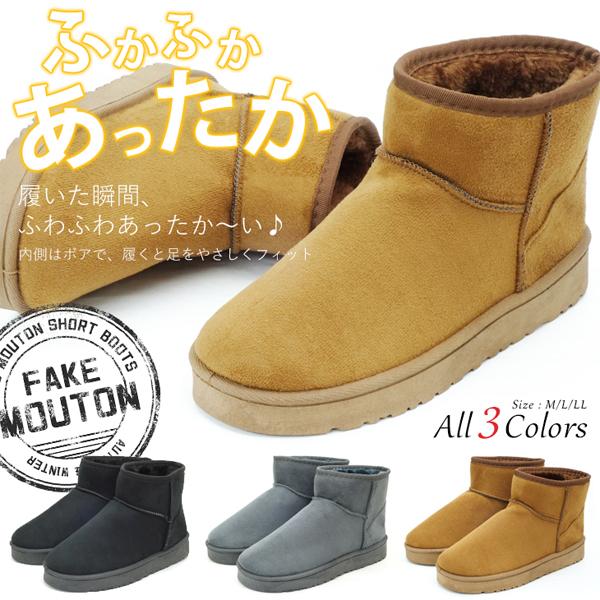 ムートンブーツ レディース 防寒 ブーツ 裏起毛 暖かい ウィンターブーツ 冬 Hw704 アシスタント 通販 Yahoo ショッピング