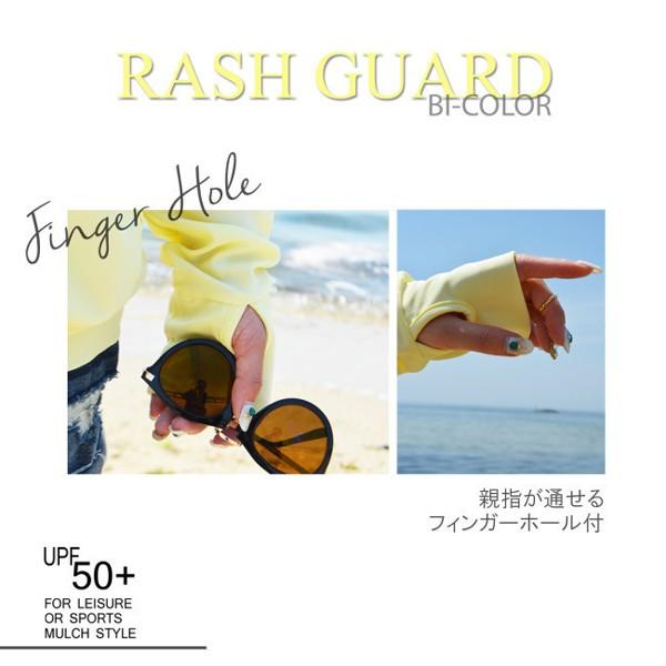 ラッシュガード レディース 水着 パーカー スポーツ 体型カバー 紫外線 カット 日焼け防止 | ブランド登録なし | 15
