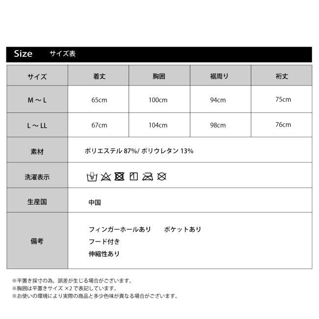 ラッシュガード 水着 レディース 体型カバー パーカー 長袖 UVカット 紫外線対策 日焼け止め | ブランド登録なし | 28