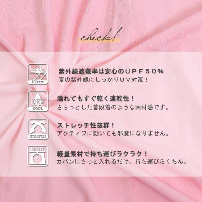 ラッシュガード レディース 長袖 水着 体型カバー パーカー UVカット 紫外線 おしゃれ | ブランド登録なし | 20