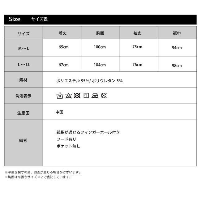 ラッシュガード レディース 長袖 水着 体型カバー パーカー UVカット 紫外線 おしゃれ | ブランド登録なし | 21