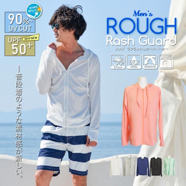ラッシュガード メンズ 水着 紫外線対策 日焼け防止 パーカー アウトドア ポイント消化 Hw13 アシスタント 通販 Yahoo ショッピング