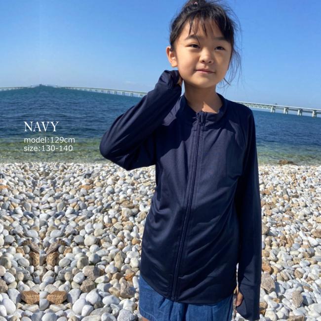 ラッシュガード キッズ 水着 紫外線 日焼け防止 UVカット 海水浴