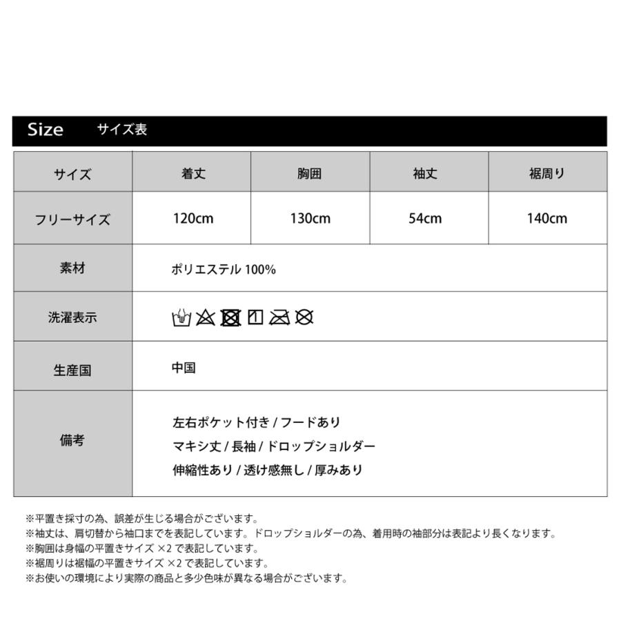 着る毛布 ルームウェア 部屋着 防寒着 ブラインケット レディース 暖かい 裏起毛 冬 羽織 もこもこ | ブランド登録なし | 20