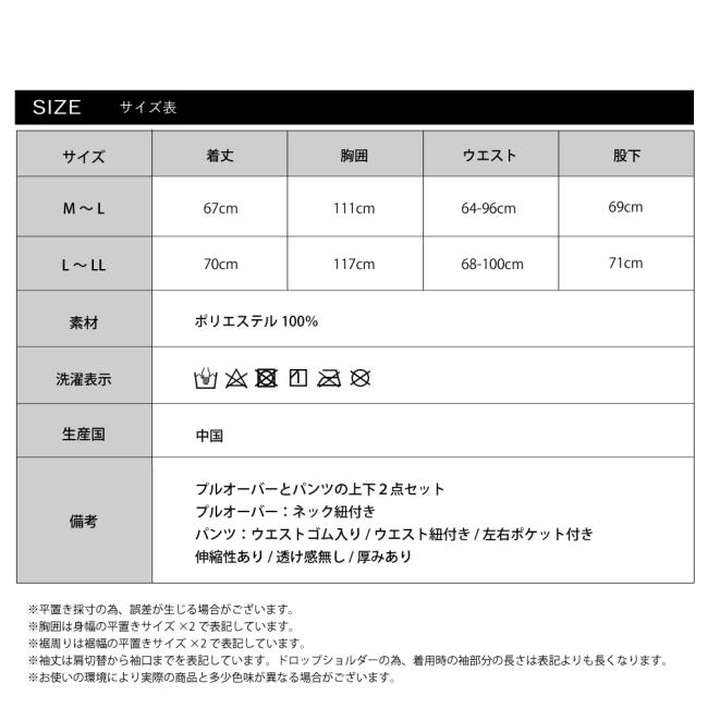 ルームウェア レディース 部屋着 着る毛布 上下セット ハイネック 女性 毛布 シープボア 暖かい 冬 おしゃれ | ブランド登録なし | 17