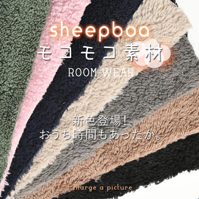 ルームウェア レディース 部屋着 着る毛布 上下セット ハイネック 女性 毛布 シープボア 暖かい 冬 おしゃれ | ブランド登録なし | 09