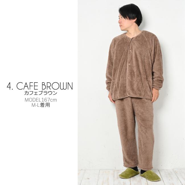 ルームウェア 部屋着 メンズ 着る毛布 上下セット 前釦アウター シープボア 暖かい 冬 おしゃれ プレゼント | ブランド登録なし | 08