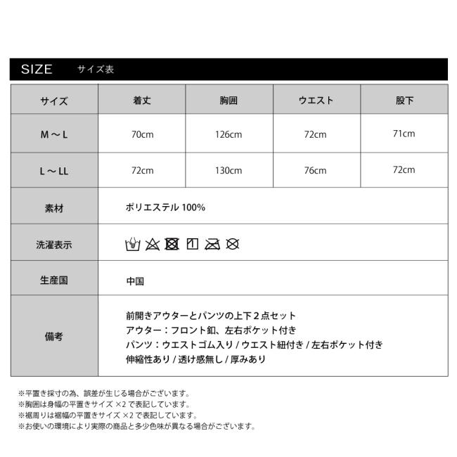 ルームウェア 部屋着 メンズ 着る毛布 上下セット 前釦アウター シープボア 暖かい 冬 おしゃれ プレゼント | ブランド登録なし | 09