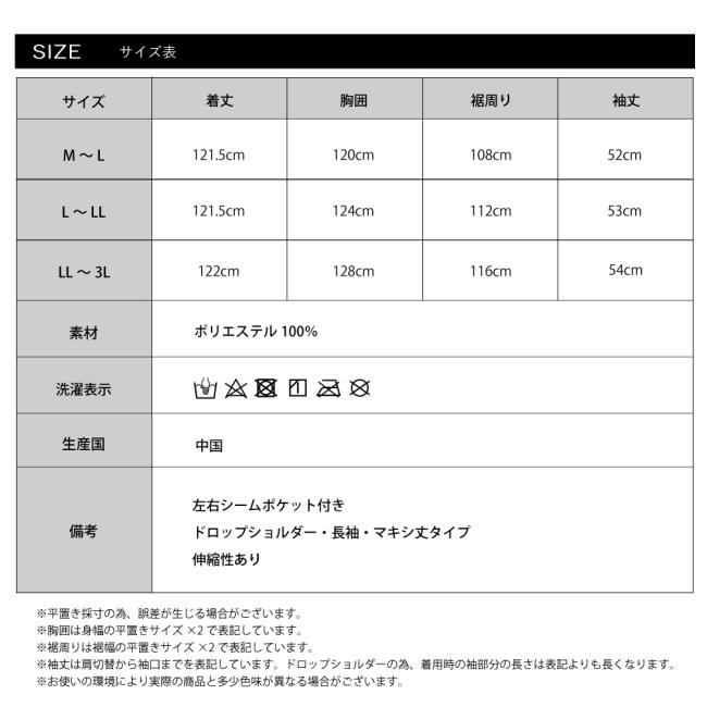 ルームウェア 部屋着 レディース マキシ丈 ワンピース 裏起毛 秋冬 暖かい おしゃれ 可愛い ロング | ブランド登録なし | 18