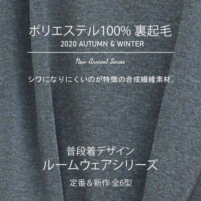ルームウェア 部屋着 レディース マキシ丈 ワンピース 裏起毛 秋冬 暖かい おしゃれ 可愛い ロング | ブランド登録なし | 10