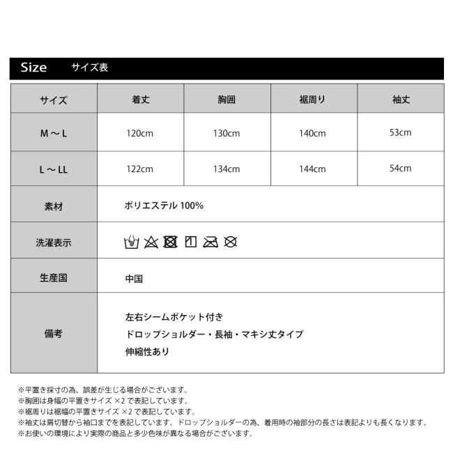 ルームウェア 裏起毛 冬 レディース オーバーロング おしゃれ 防寒 ガウン 暖かい プレゼント | ブランド登録なし | 12