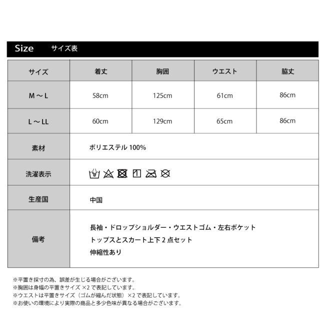ルームウェア 部屋着 裏起毛 レディース パジャマ パーカー 上下セット おしゃれ 防寒 暖かい 冬 | ブランド登録なし | 14
