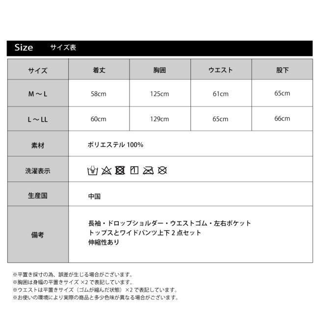 ルームウェア 部屋着 暖かい レディース パジャマ パーカー 上下セット 裏起毛 おしゃれ | ブランド登録なし | 18